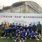 C7娱乐下载官网-精彩纷呈：国际足球盛事揭开帷幕，球员们备战中的简单介绍