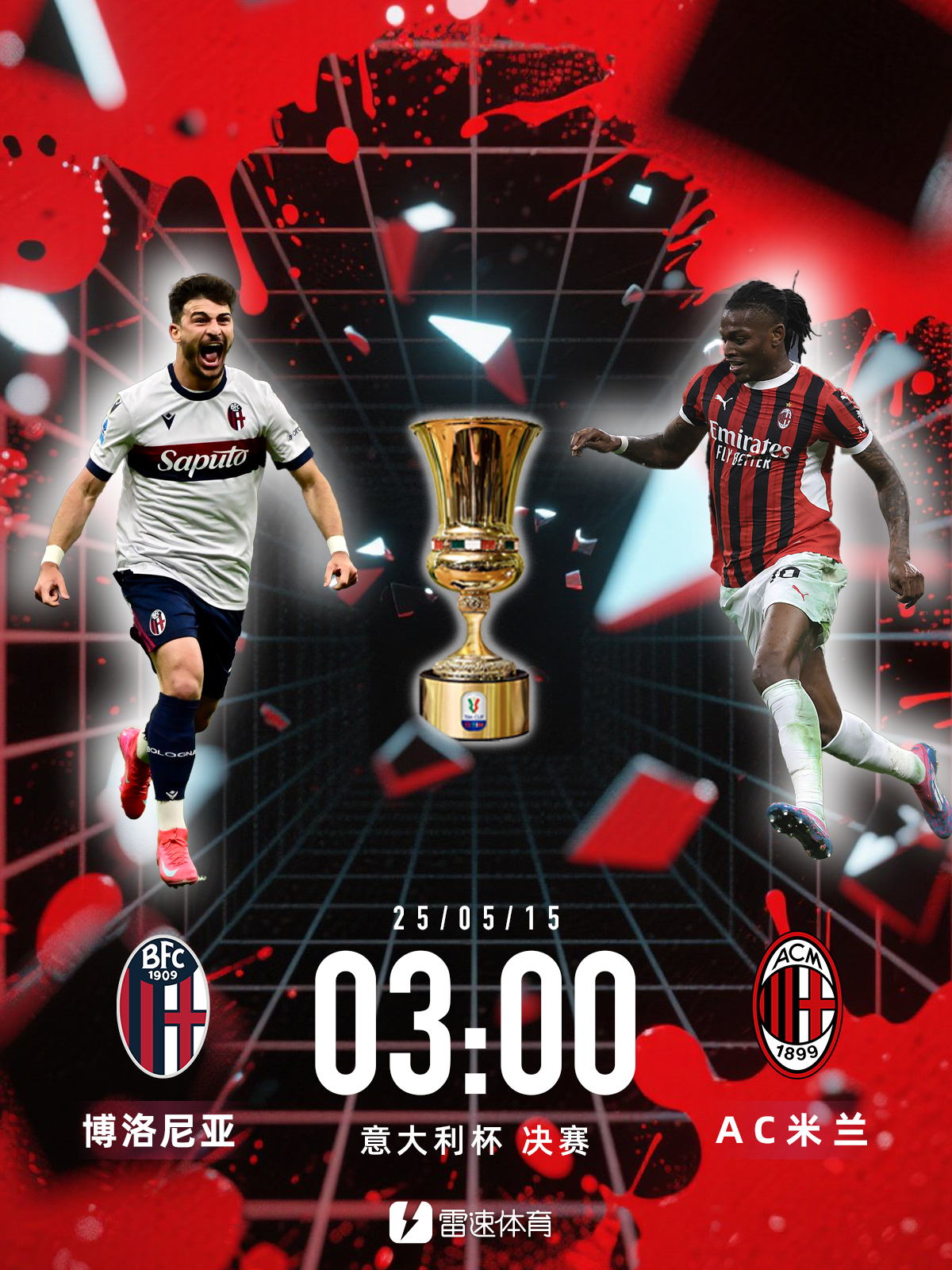 意大利队再次展现实力，晋级半决赛