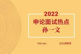以高昂的士气和拼搏的姿态投入